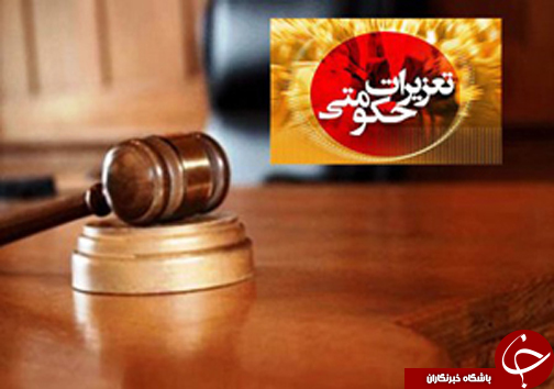 از آتش سوزی دریاچه پریشان تا  کمک به بازگشت دوباره برگ ها به چرخه طبیعت