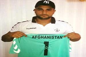 حضور دروازه بان تیم ملی افغانستان در باشگاه نفت تهران + فیلم