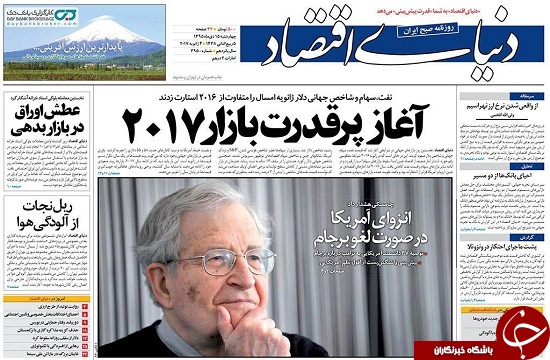 از برچیده شدن 2000 سانتریفیوژ فردو تا آمادگی دولت برای همکاری با قوه قضائیه در پرونده 