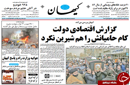 از برچیده شدن 2000 سانتریفیوژ فردو تا آمادگی دولت برای همکاری با قوه قضائیه در پرونده 