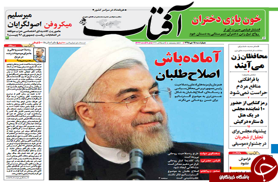 از گزارش دادستان از پرونده های امنیتی تا آمادگی دولت برای همکاری با قوه قضائیه در پرونده 