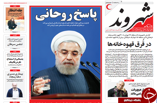از گزارش دادستان از پرونده های امنیتی تا آمادگی دولت برای همکاری با قوه قضائیه در پرونده 