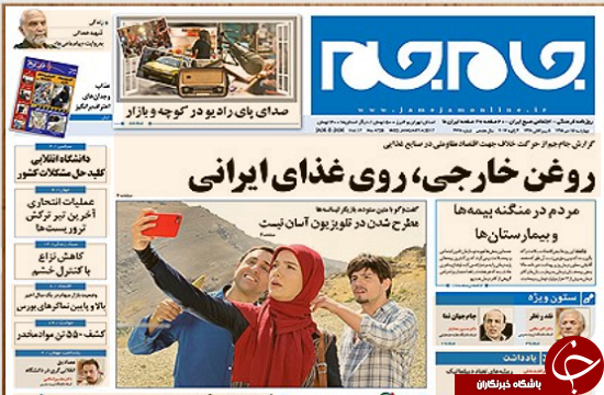 از گزارش دادستان از پرونده های امنیتی تا آمادگی دولت برای همکاری با قوه قضائیه در پرونده 