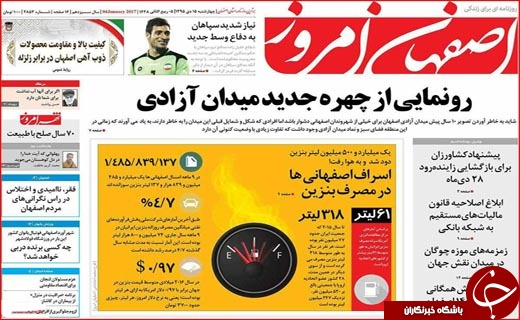 از