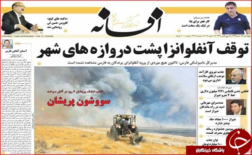 از