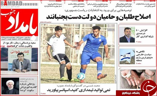 از
