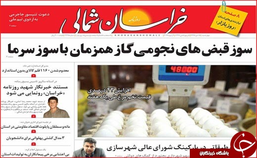 از