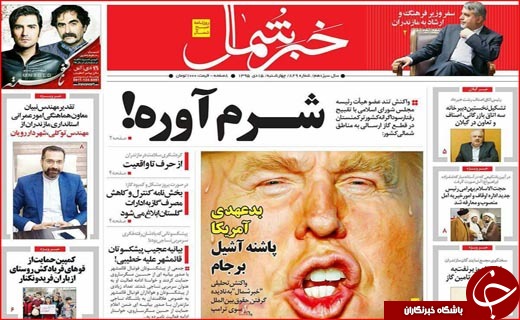 از