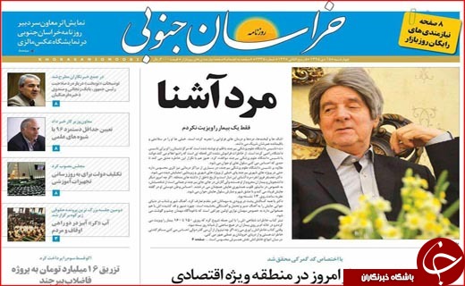 از