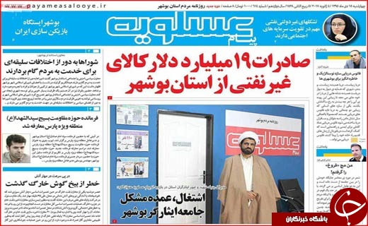 از