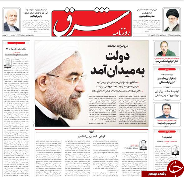 از گزارش دادستان از پرونده&zwnj;های امنیتی تا آمادگی دولت برای همکاری با قوه قضائیه در پرونده 
