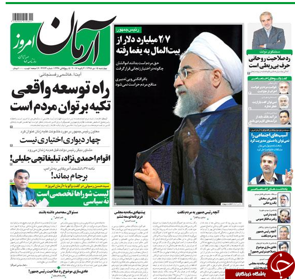 از گزارش دادستان از پرونده&zwnj;های امنیتی تا آمادگی دولت برای همکاری با قوه قضائیه در پرونده 