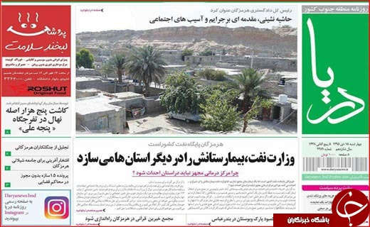 از نامه برجامی دانشمندان به ترامپ تا کالبد شکافی پول ملی