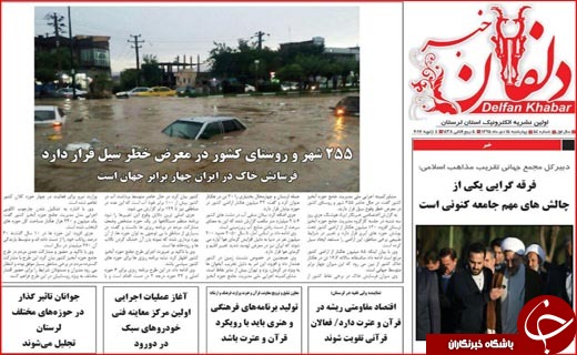 از نامه برجامی دانشمندان به ترامپ تا کالبد شکافی پول ملی