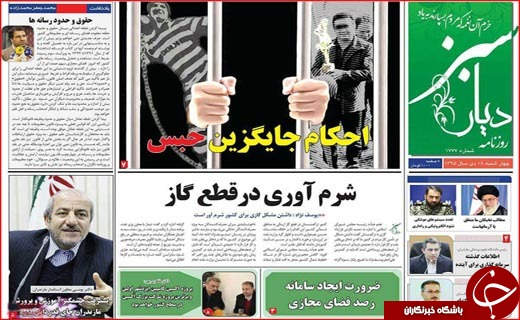 از نامه برجامی دانشمندان به ترامپ تا کالبد شکافی پول ملی