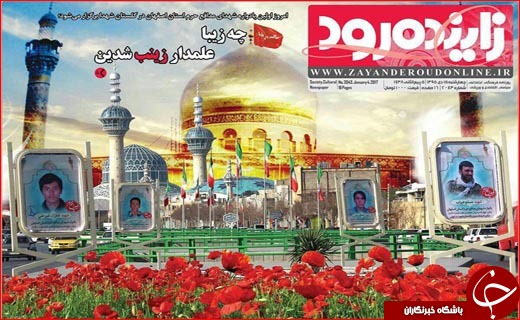 از نامه برجامی دانشمندان به ترامپ تا کالبد شکافی پول ملی