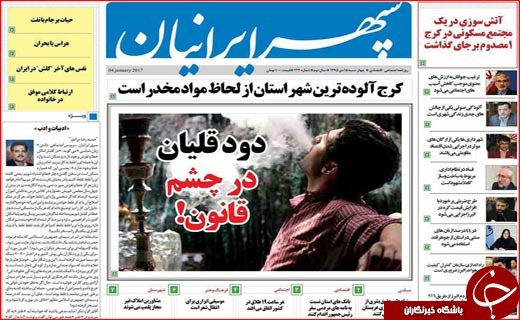 از نامه برجامی دانشمندان به ترامپ تا کالبد شکافی پول ملی
