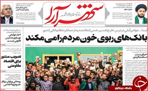 از نامه برجامی دانشمندان به ترامپ تا کالبد شکافی پول ملی