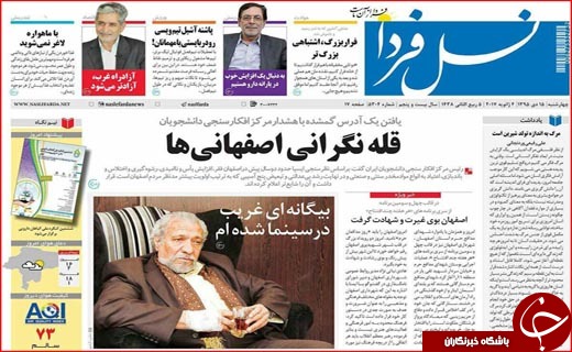 از نامه برجامی دانشمندان به ترامپ تا کالبد شکافی پول ملی