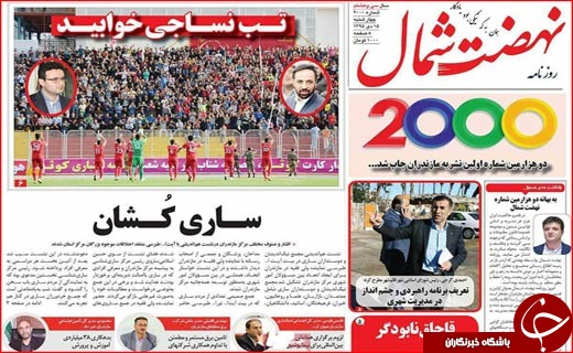 از نامه برجامی دانشمندان به ترامپ تا کالبد شکافی پول ملی
