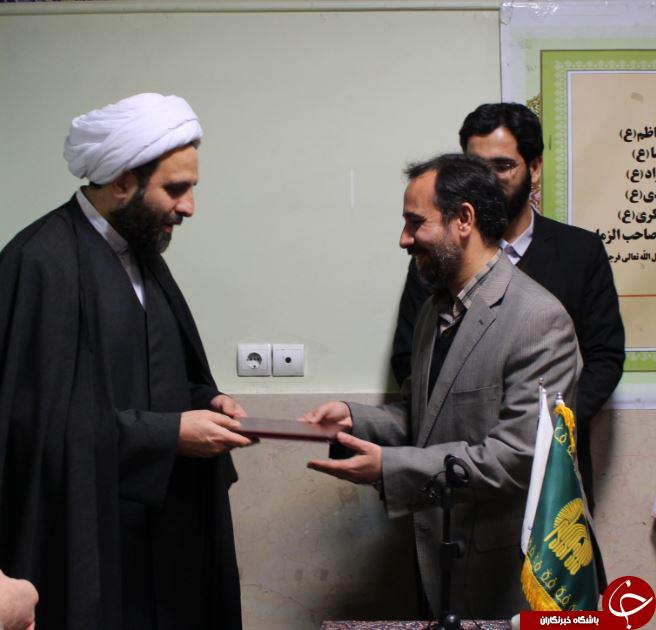 انتصاب جدید در آستان قدس رضوی