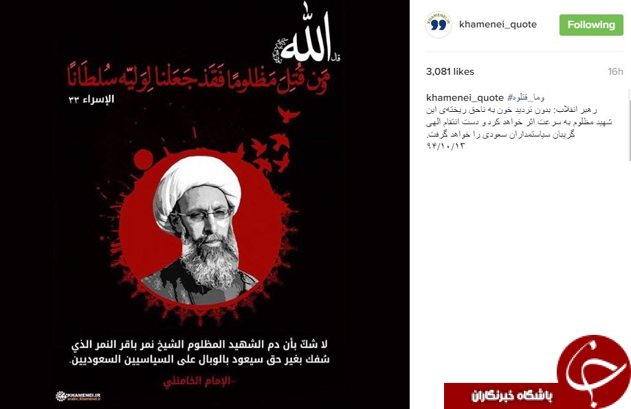 نقل قول هایی سازنده از رهبر انقلاب+ عکس نوشت