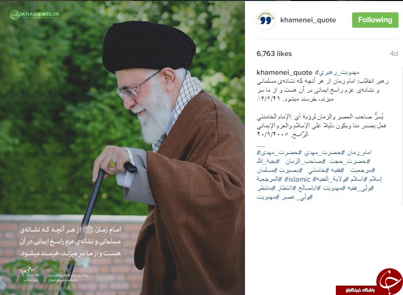 نقل قول هایی سازنده از رهبر انقلاب+ عکس نوشت