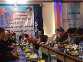 راه اندازی سامانه هواشناسی تهک در کشور