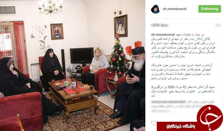 ديدار معاون رئیس جمهور با يک خانواده شهيد ارمني+ اینستاپست