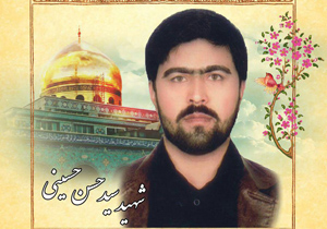 عطر شهید مدافع حرم در شهر گل محمدی کاشان می‌پیچید