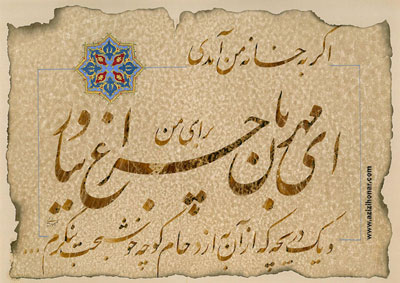 میرزایی