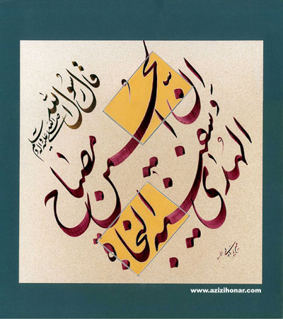 میرزایی