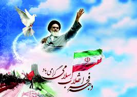 اخذ مجوز برای اجرای برنامه&zwnj;های صحنه&zwnj;ای در دهه ی فجر