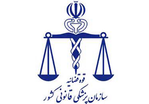 مادری که نوزادش رافرزندشیطان می‌دانست! / ابتلا به جنون نادر بارداری