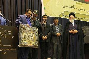 برگزاری اختتامیه اولین دوره فراگیر آموزش مداحی در استان یزد