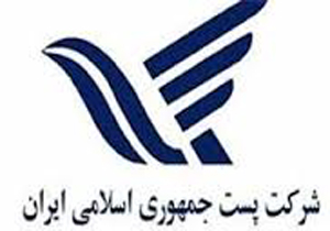 ثبت بیش از 140 هزار خرید اینترنتی در شبکه پست فارس