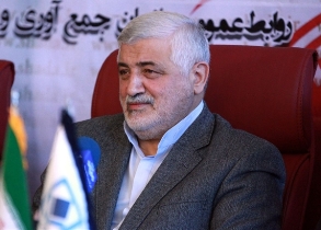 ساماندهی 70 درصد از اموال تملیکی کشور