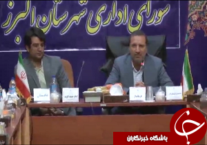 کنترل آنفلو آنزای حاد پرندگان در شهرستان البرز