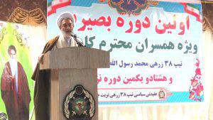 بصیرت افزایی راه دفاع از مرزهای اعتقادی است