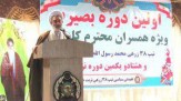 بصیرت افزایی راه دفاع از مرزهای اعتقادی است