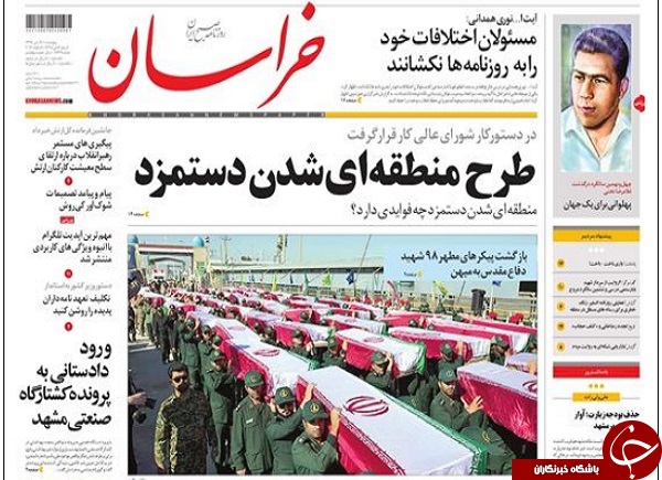 از کشف آستانه بدهی دولت تا