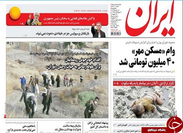 از کشف آستانه بدهی دولت تا