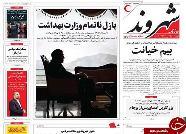 از کشف آستانه بدهی دولت تا
