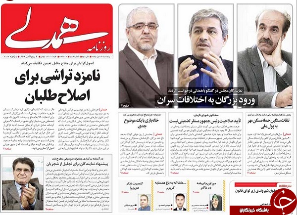 از کشف آستانه بدهی دولت تا