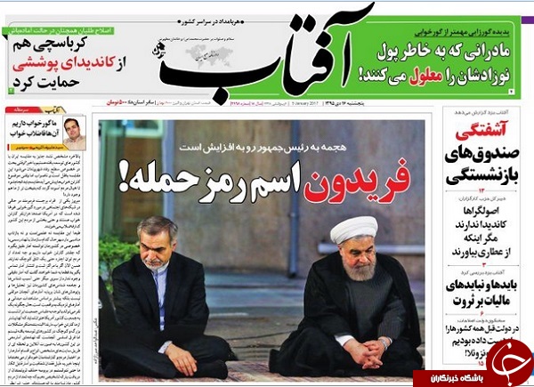 از کشف آستانه بدهی دولت تا