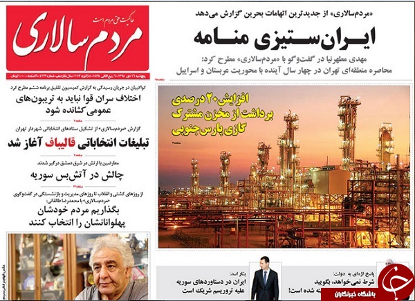 از کشف آستانه بدهی دولت تا فریدون اسم رمز حمله!