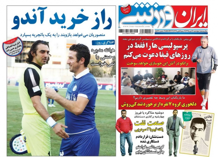 سربازان پرسپولیس در اردوگاه ژنرال/ آشتی کنان رحمتی و منصوریان