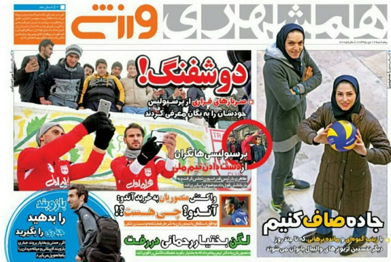 سربازان پرسپولیس در اردوگاه ژنرال/ آشتی کنان رحمتی و منصوریان