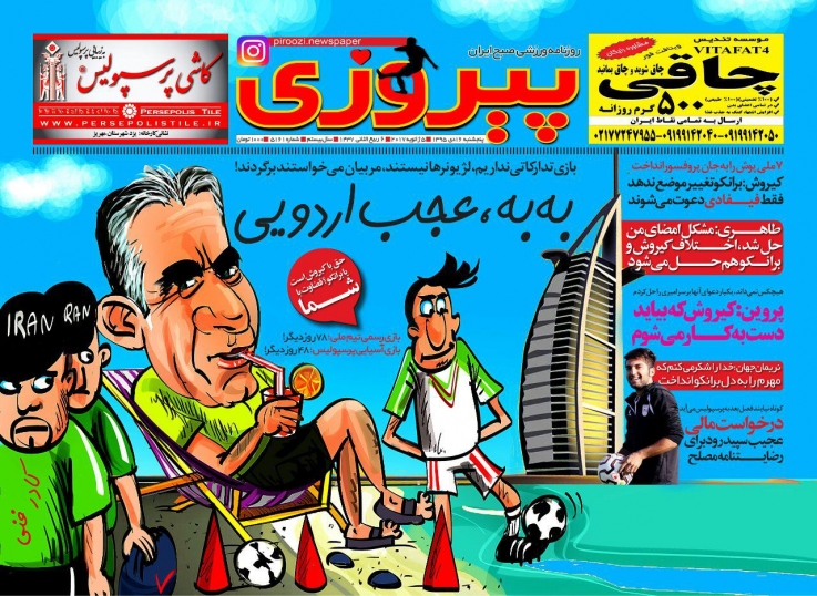 سربازان پرسپولیس در اردوگاه ژنرال/ آشتی کنان رحمتی و منصوریان