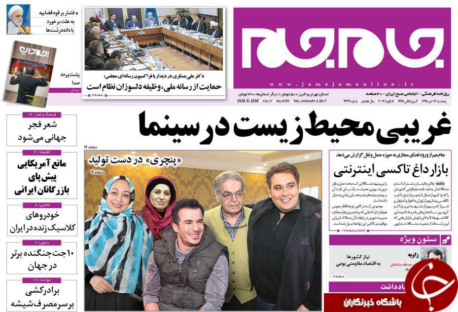 از کشف آستانه بدهی دولتی تا فریدون اسم رمز حمله!
